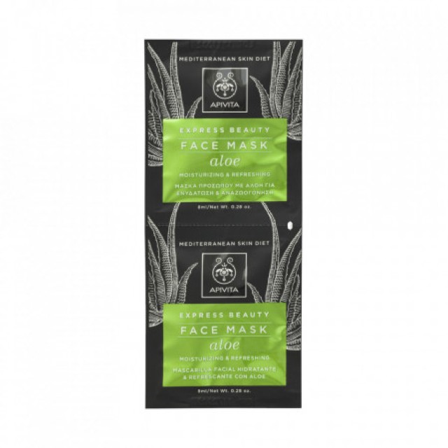 APIVITA EXPRESS BEAUTY MASKA ZA HIDRATACIJU ALOJA 2X8ML - Online Apoteka APIVITA EXPRESS BEAUTY MASKA ZA HIDRATACIJU ALOJA 2X8ML