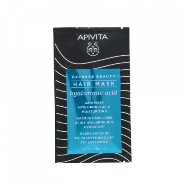 APIVITA EXPRESS BEAUTY MASKA ZA KOSU ZA HIDRATACIJU 20ML - Online Apoteka APIVITA EXPRESS BEAUTY MASKA ZA KOSU ZA HIDRATACIJU 20ML