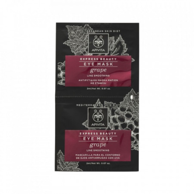 APIVITA EXPRESS BEAUTY MASKA ZA ZONU OKO OKA GROŽĐE 2X2ML