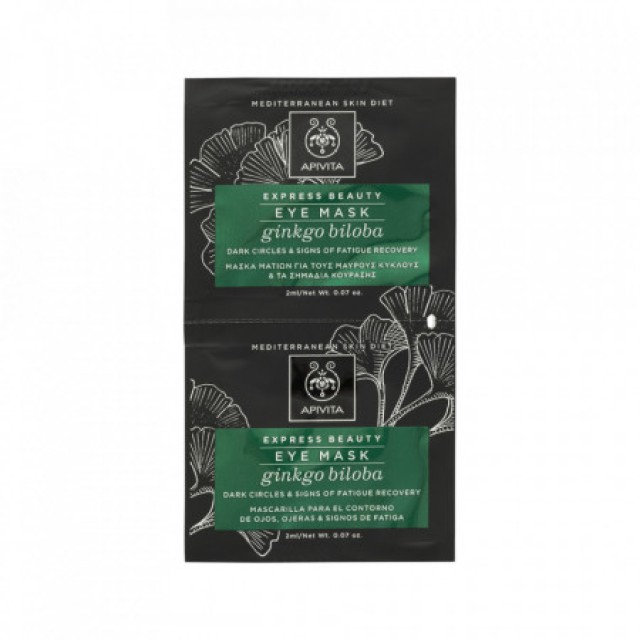 APIVITA EXPRESS BEAUTY MASKA ZA ZONU OKO OKA GINKGO BILOBA 2X2ML - Online Apoteka APIVITA EXPRESS BEAUTY MASKA ZA ZONU OKO OKA GINKGO BILOBA 2X2ML