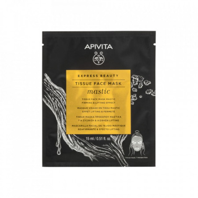 APIVITA EXPRESS BEAUTY TISSUE MASKA SA MASTIKOM - Online Apoteka APIVITA EXPRESS BEAUTY TISSUE MASKA SA MASTIKOM