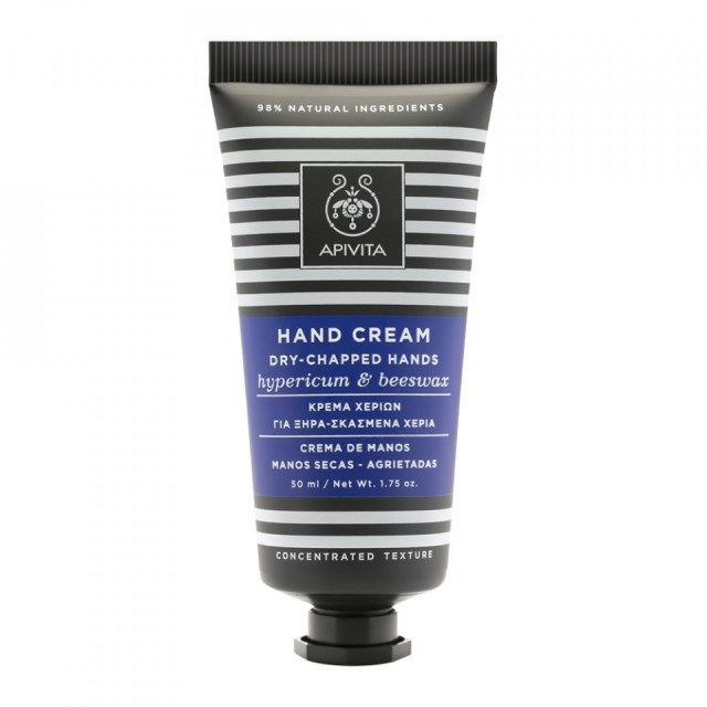 APIVITA KREMA ZA RUKE KANTARION 50ML - Online Apoteka APIVITA KREMA ZA RUKE KANTARION 50ML