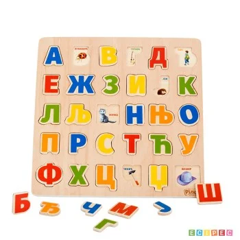 PINO SLAGALICA - AZBUKA 