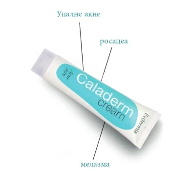 EVDERMIA - Caladerm krema