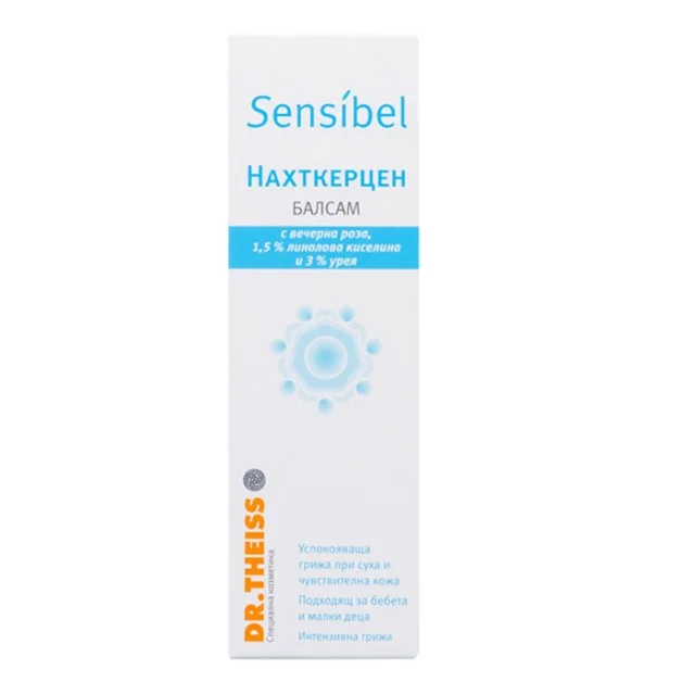 SENSIBEL BALZAM