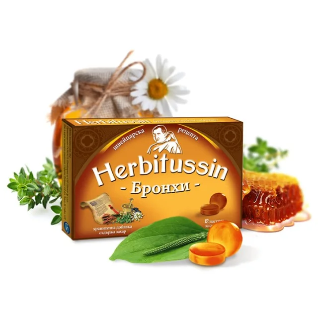 HERBITUSSIN BRONHIJE PASTILE - Online Apoteka HERBITUSSIN BRONHIJE PASTILE
