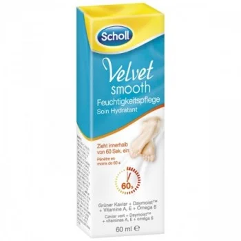 SCHOLL DNEVNA HIDRATANTNA KREMA ZA STOPALA