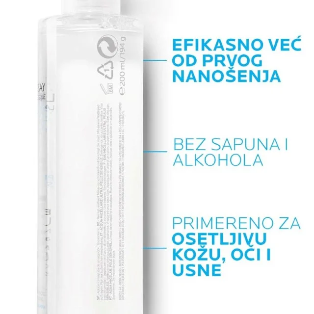 LA ROCHE POSAY FIZIOLOŠKI MICELARNI RASTVOR  OSETLJIVA KOŽA 200ml
