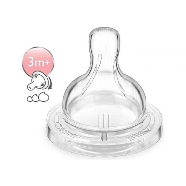 AVENT CUCLA NATURAL 3M+ VARIJABILNA - Online Apoteka AVENT CUCLA NATURAL 3M+ VARIJABILNA