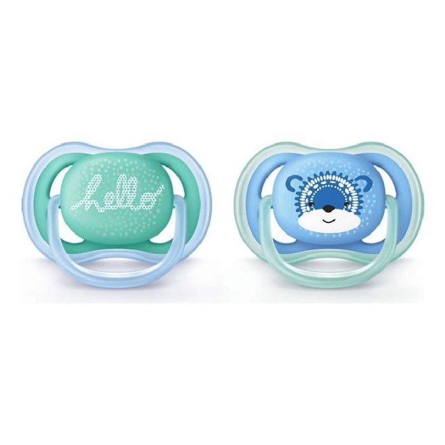 AVENT VARALICA STHR 6-18M AIR DECO - ZA DEČAKE - Online Apoteka AVENT VARALICA STHR 6-18M AIR DECO - ZA DEČAKE