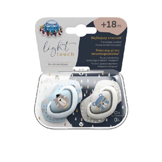 CANPOL BABIES SILIKONSKA VARALICA BONJOUR PARIS (2 KOM) 18M+ - BLUE - Online Apoteka CANPOL BABIES SILIKONSKA VARALICA BONJOUR PARIS (2 KOM) 18M+ - BLUE