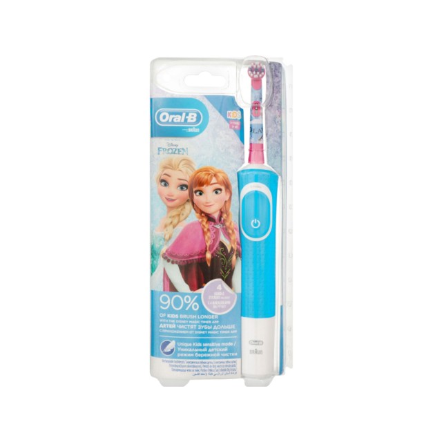 ORAL B FROZEN ELEKTRIČNA ČETKICA ZA ZUBE - Online Apoteka ORAL B FROZEN ELEKTRIČNA ČETKICA ZA ZUBE