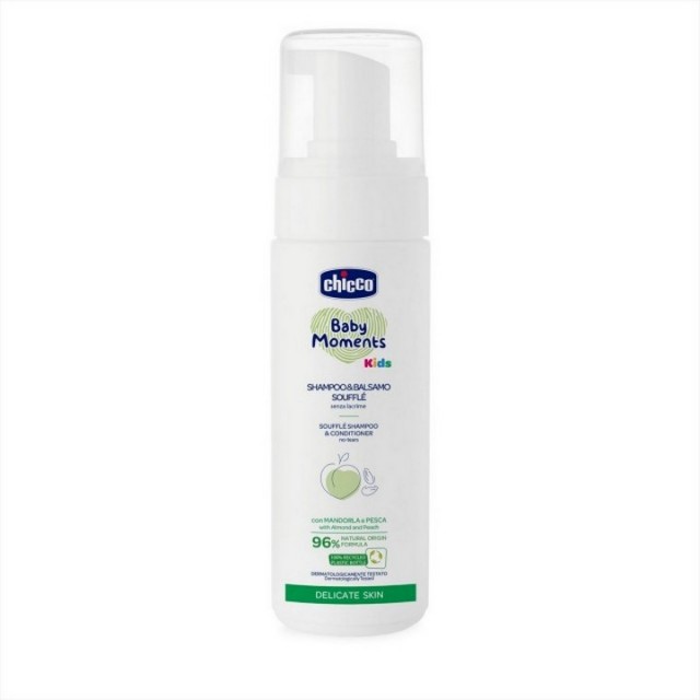 CHICCO KIDS SOUFFLE ŠAMPON I BALZAM 150ML CHICCO KIDS SOUFFLE ŠAMPON I BALZAM 150ML