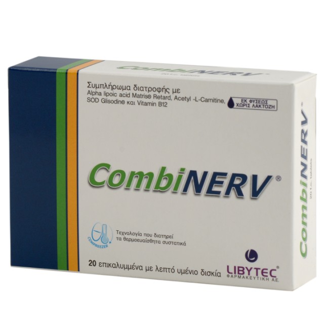 Combinerv Combinerv