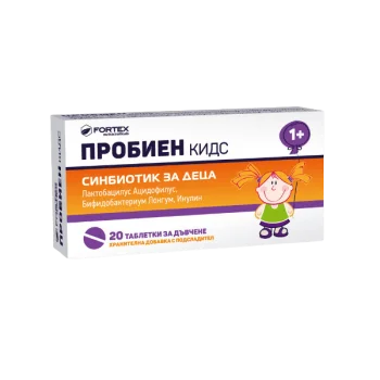 PROBIEN KIDS TABLETE ZA ŽVAKANJE