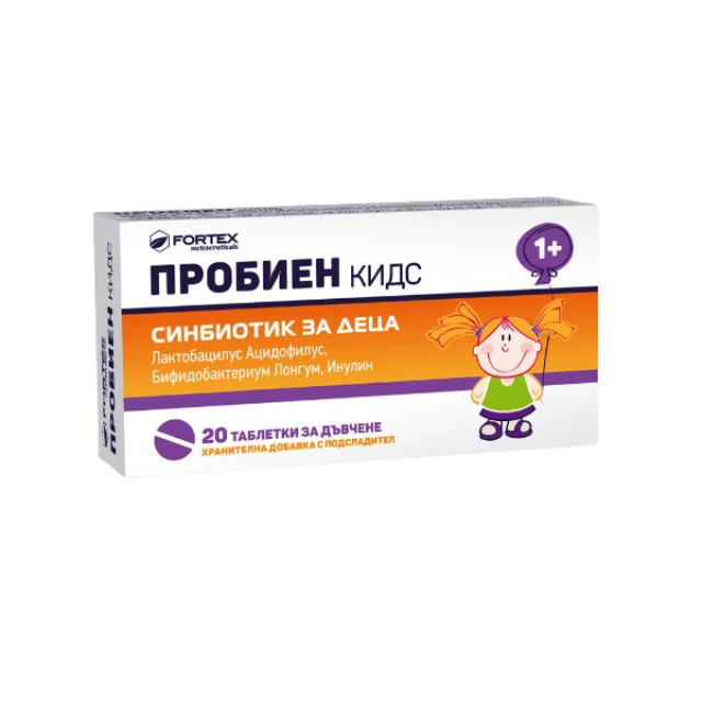 PROBIEN KIDS TABLETE ZA ŽVAKANJE